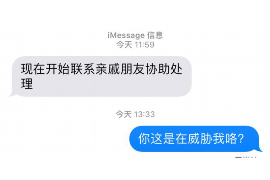 范县融资清欠服务